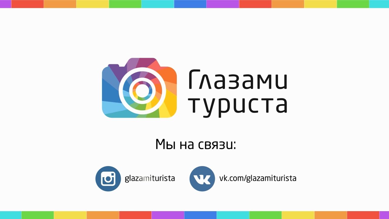 Стань автором телеканала 
