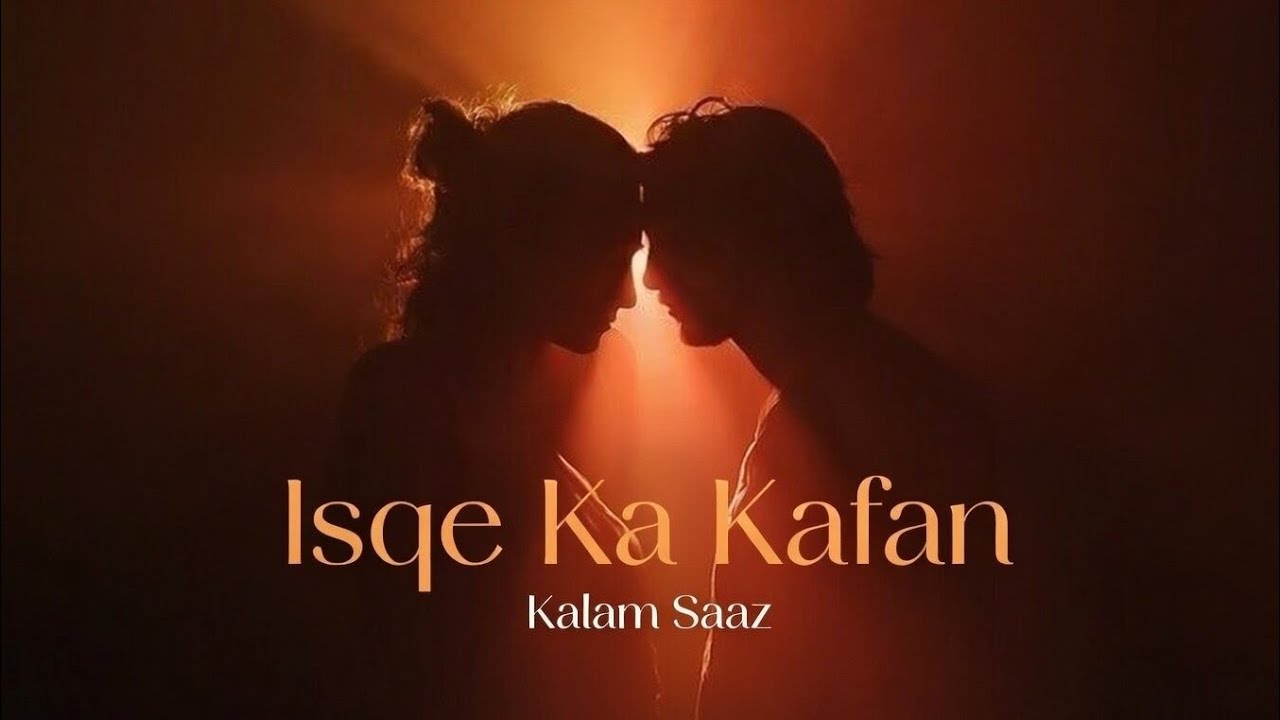 Ishq Ka Kafan- Kalam Saaz (Official Audio) | Heart Touching Sufi Song 