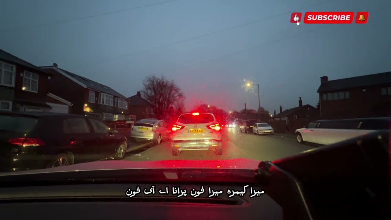 Ag di subah da start