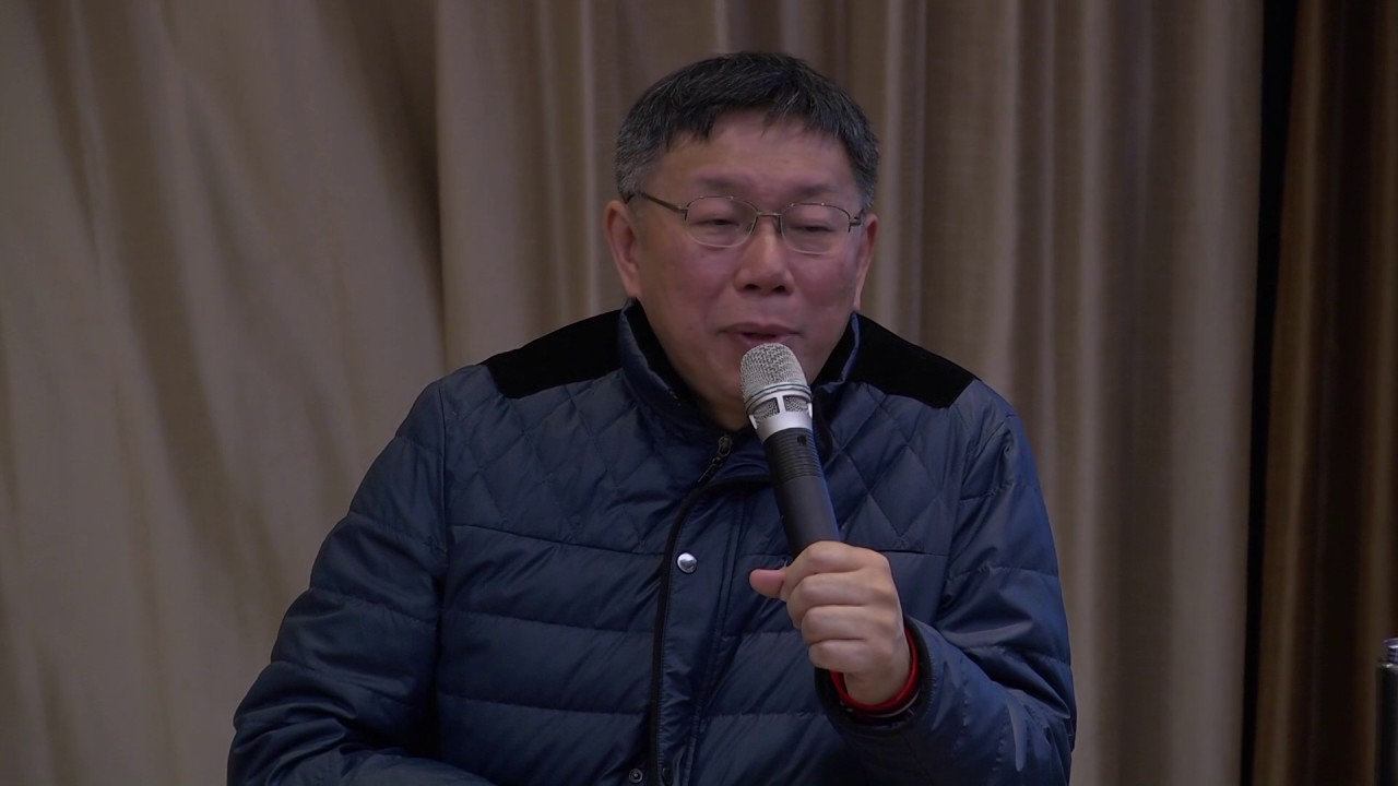170323,柯文哲市長演講