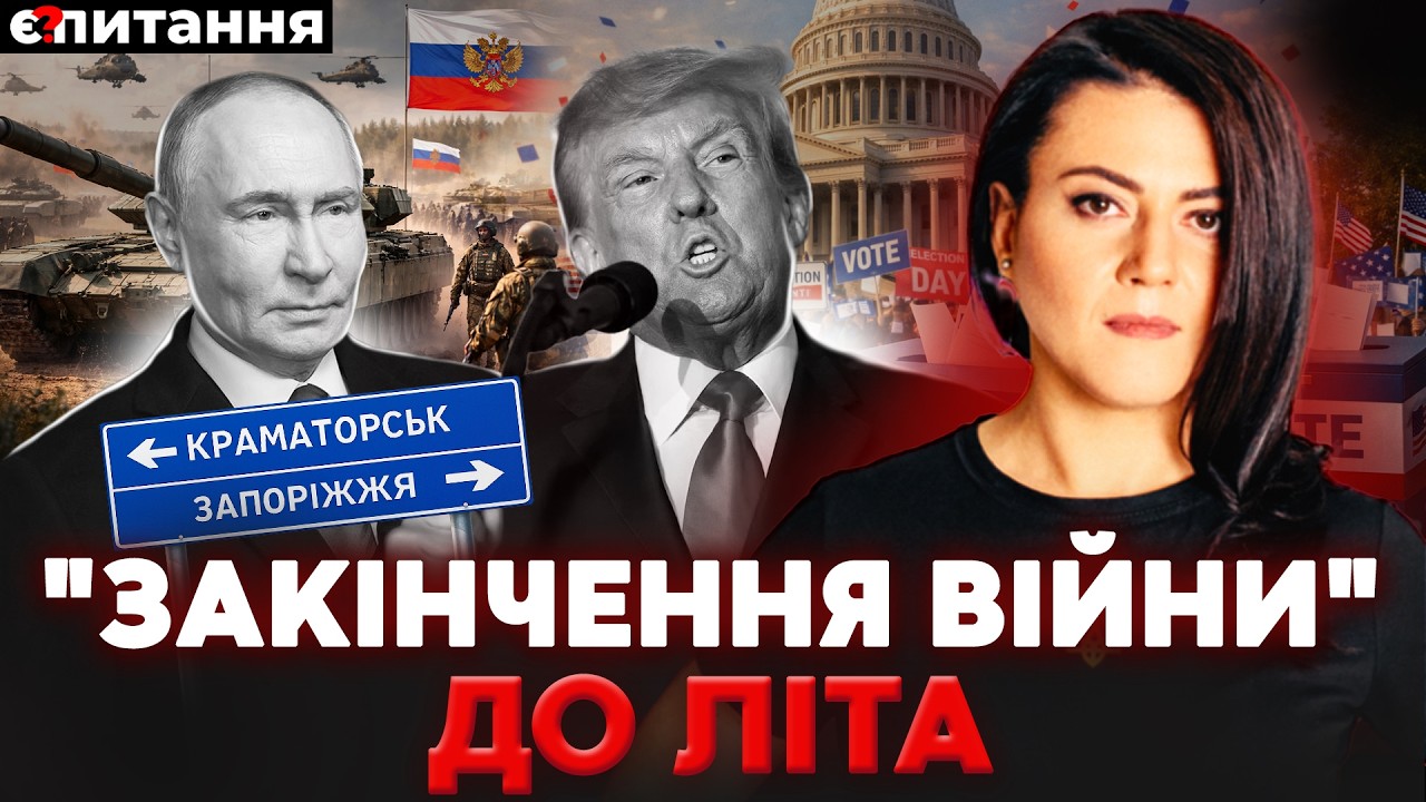 Трамп призначив 