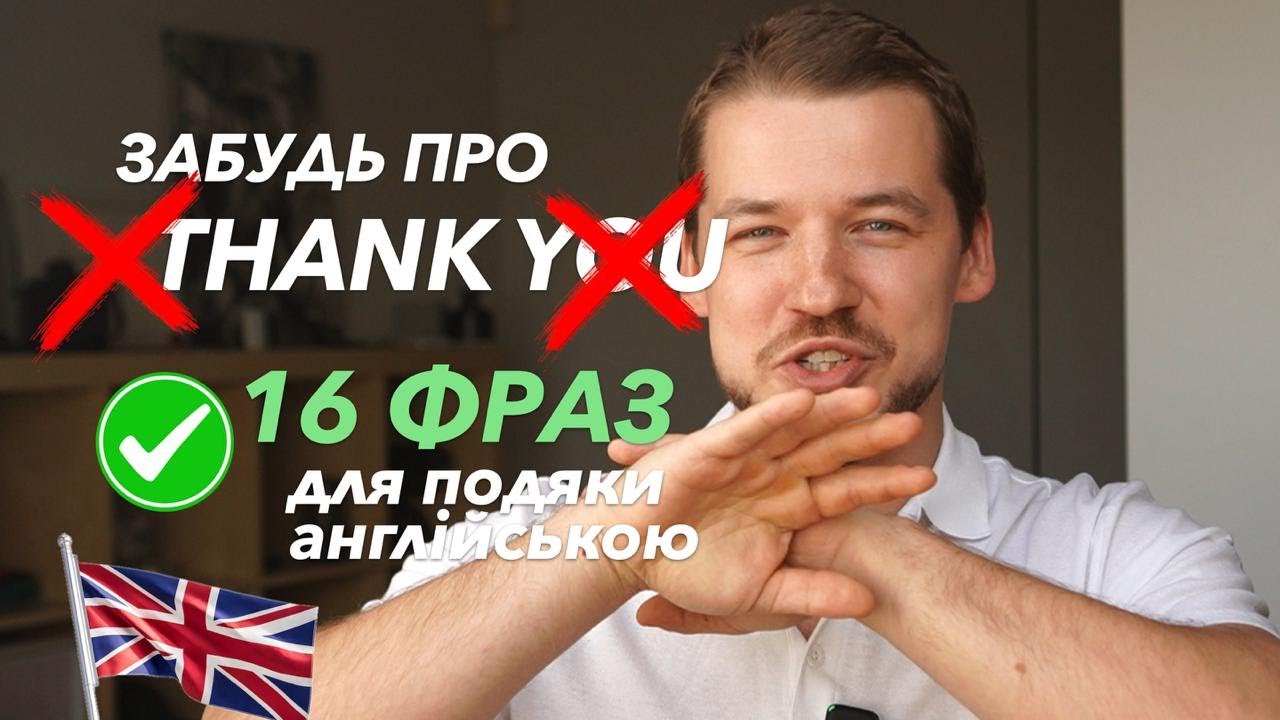 ДОСИТЬ КАЗАТИ 