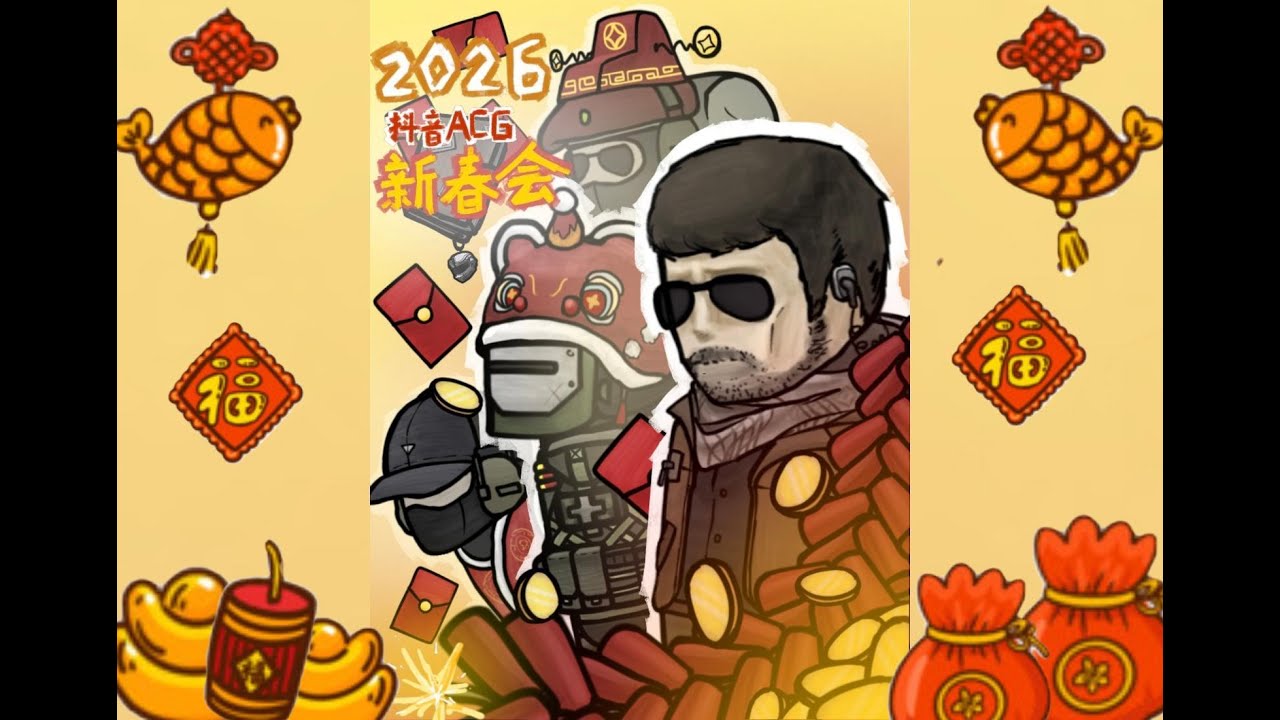 Do you know how epic AB’s New Year was? | 你知道暗區的新年多瘋狂嗎？