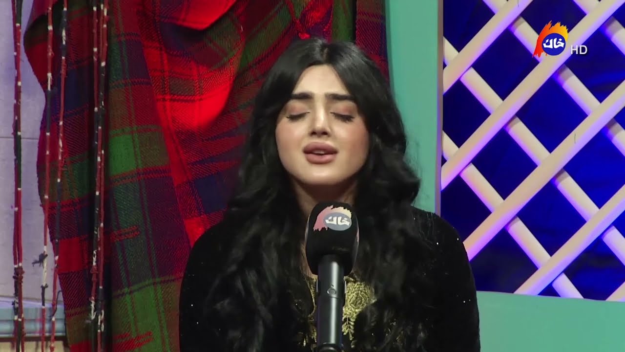 Kawyar - Nasimakay Payiz |  کەویار - نەسیمەکەی پایز