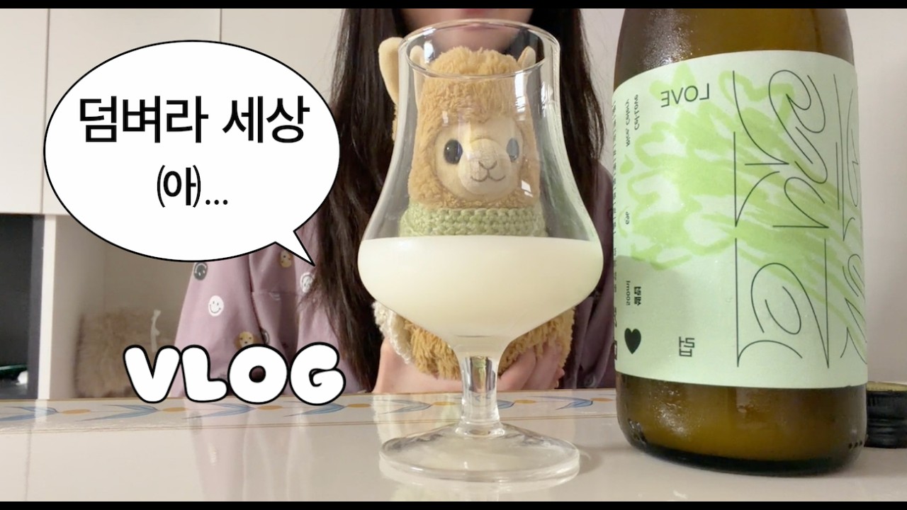 오늘도 열심히 안 쉬었습니다 | 퇴사 후 일상 브이로그