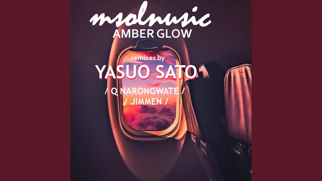 Amber Glow