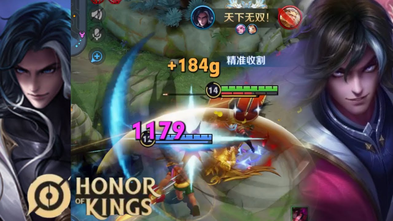Honor of Kings (Si ma yi)