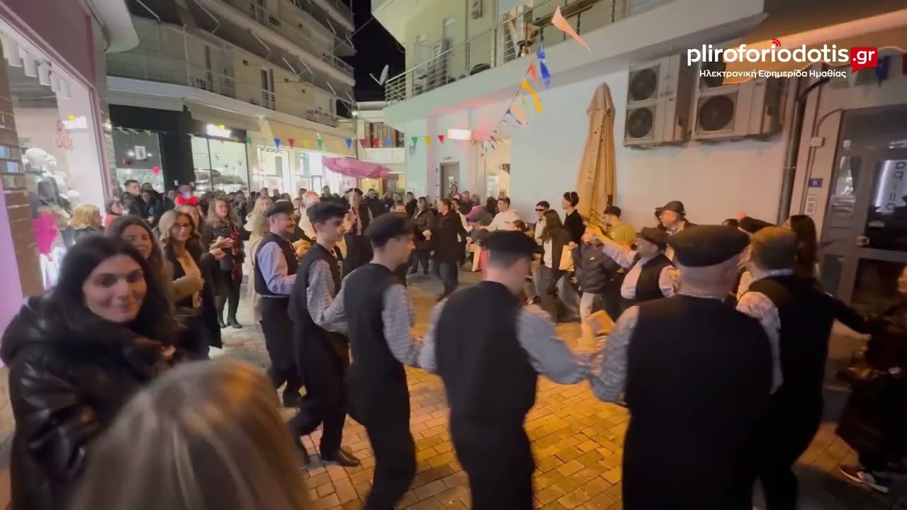 Δρώμενο 