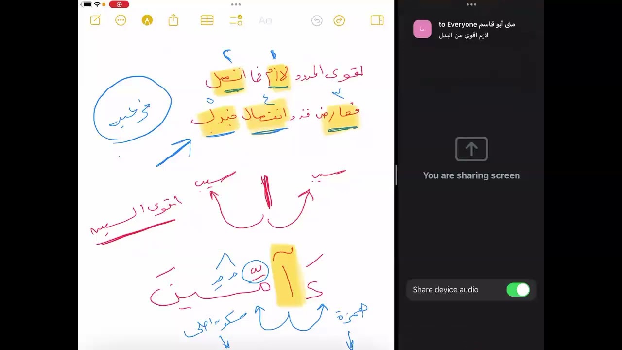 أحكام المدود (قاعدة أقوى السببين)