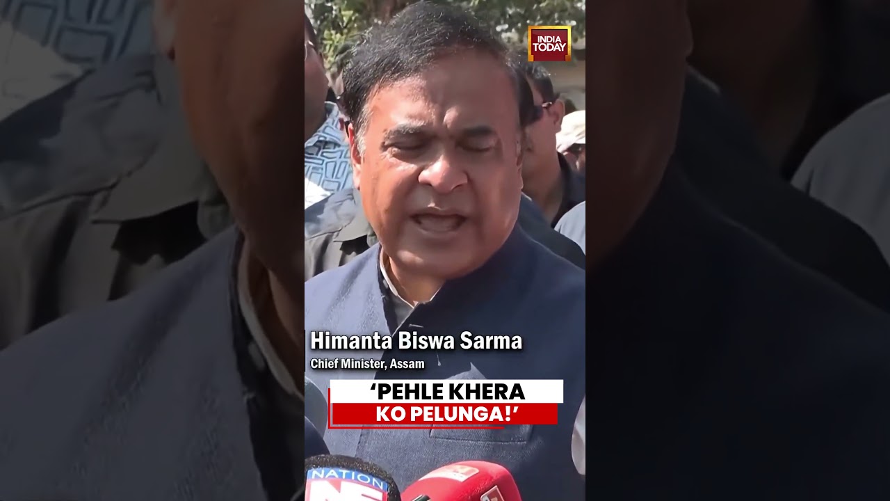 CM Himanta Biswa Slams Pawan Khera | &lsquo;Pehle Khera Ko Pelunga&rsquo; | Assam Politics #viralnews