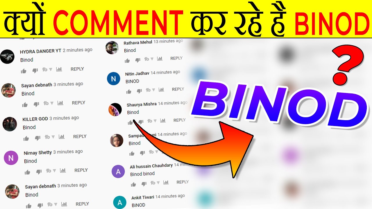 Binod 😂 Why are you commenting? | Who is Binod? | Why Binod Trending On YouTube | Random Facts | ...