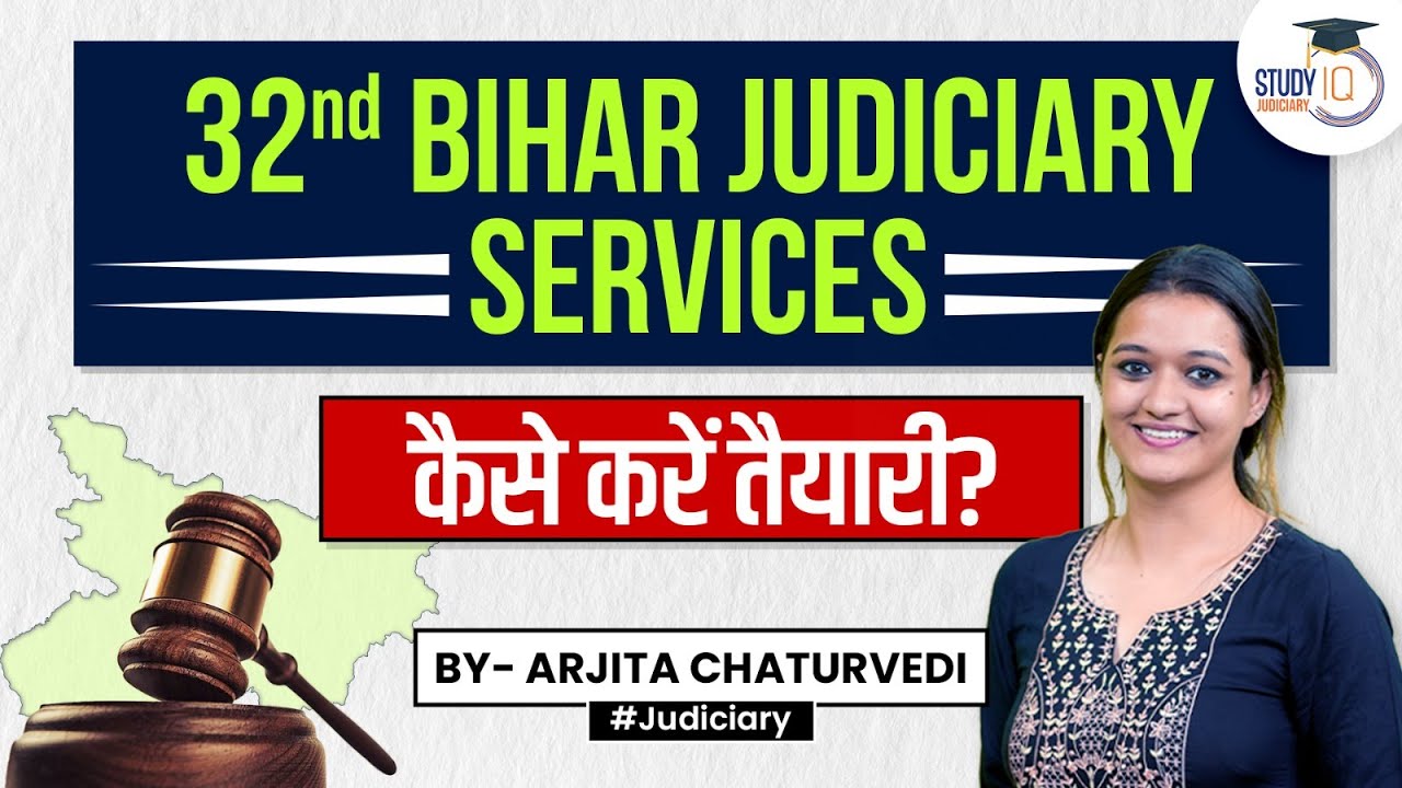 Bihar Judiciary Vacancy 2023 | Bihar Judiciary Preparation | Bihar Judicial Services 2023