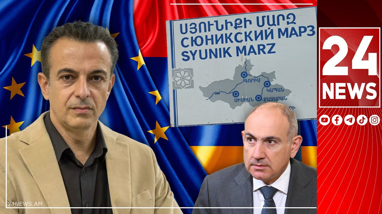 Նիկոլը տեռոր է անելու. նա ստացել է Արևմուտքի ուժը՝ Սյունիքը 99 տարով գաղութացման հանձնելու դիմաց