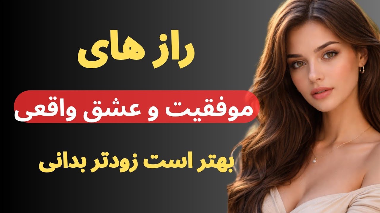 کاش این سخنان ممنوعه و شگفت انگیز مری اشمش را از قبل میدانستم تا در زندگی ازشون استفاده می کردم .