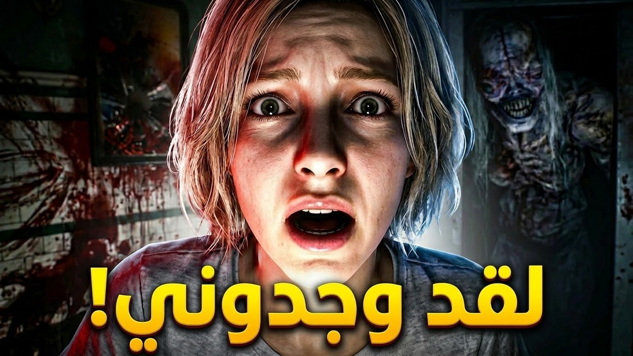 تختم رزدينت ايفل ركويم الجزء الثاني! 🔥🔥|| Resident Evil: requiem