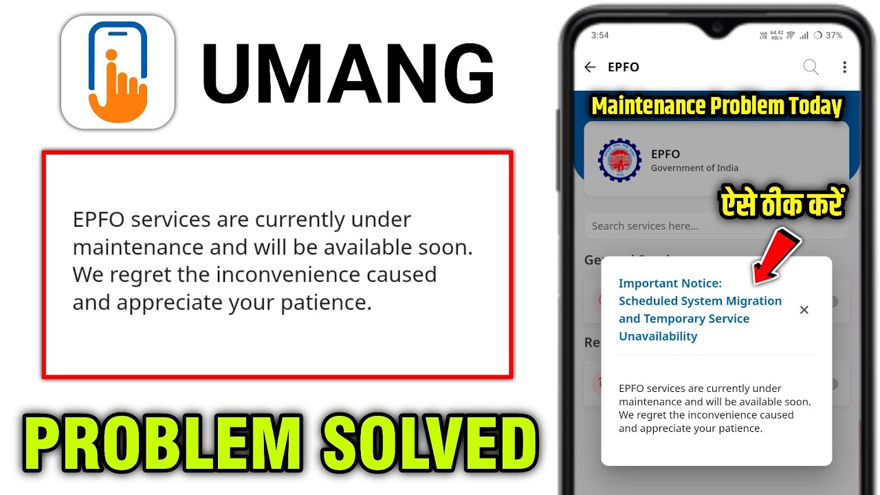 UMANG EPFO services are currently under maintenance and will be available soon. How to fix this.