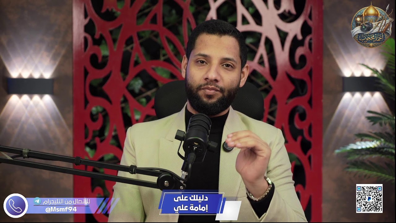 اطرح شبهتك الأقوى.. وسنكشف الحق بالكتاب والسنة! بث مباشر لا يرحم الشبهات 🔥 #احمد_محجوب