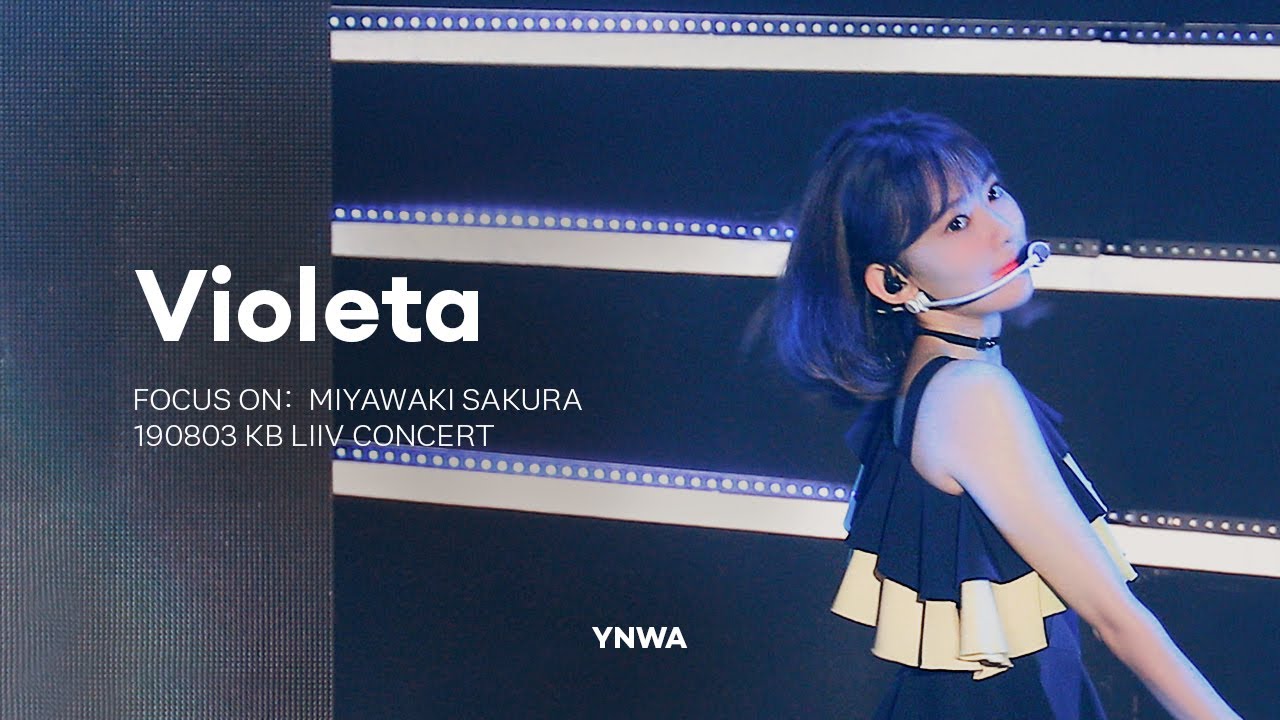 [4K] 190803 KB 리브콘서트 비올레타 아이즈원 미야와키 사쿠라 직캠 / IZ*ONE Violeta MIYAWAKI SAKURA FOCUS FANCAM