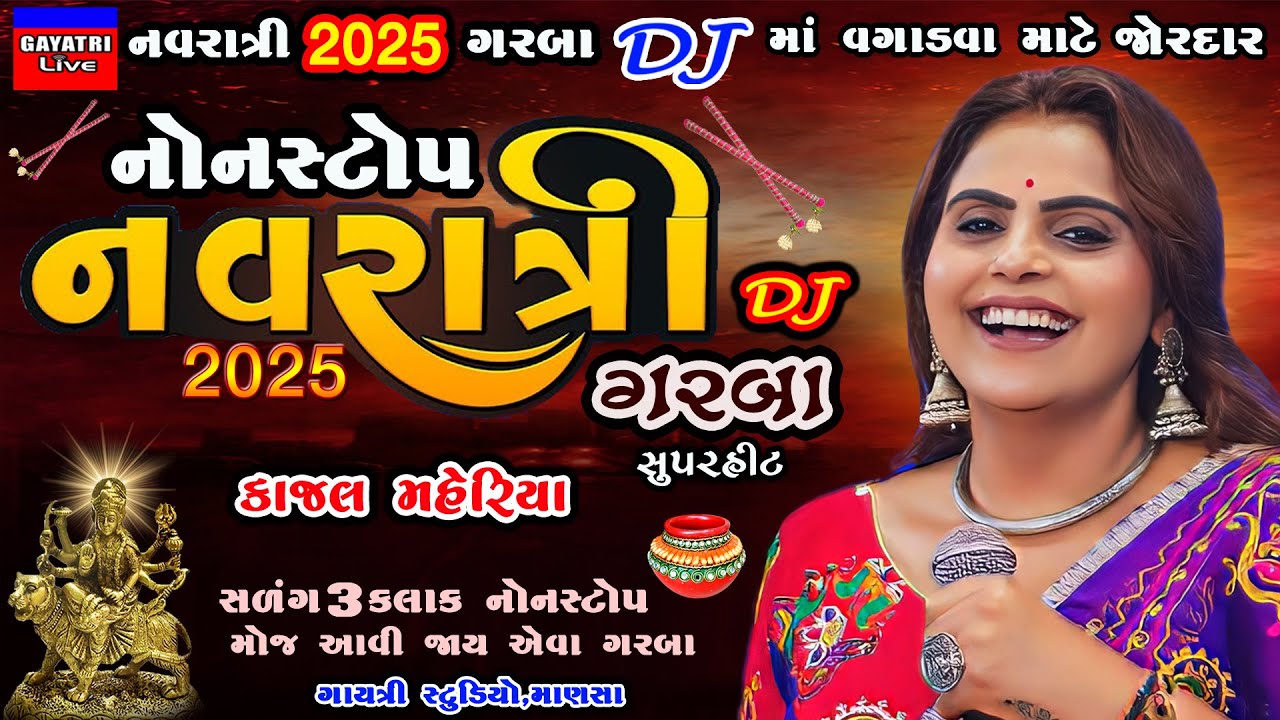 Kajal Maheriya-નવરાત્રી-Navratri 2025-Non Stop Live Ras Garba Program-New Hit Gujarati Trending Song