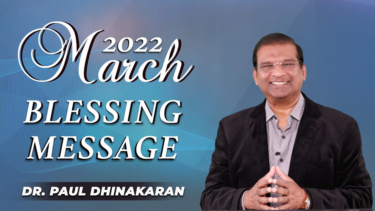 March Blessing Message 2022 | Dr. Paul Dhinakaran