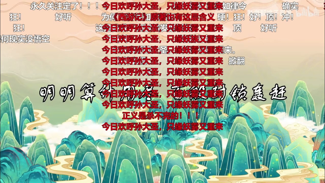 【带弹幕补档】《金银》 卦者灵风（截至1月5日删稿前全弹幕装填）