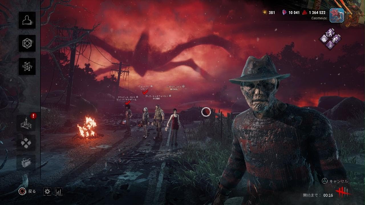 Dead by Daylight_工具箱4人歯車2　くそマップにて