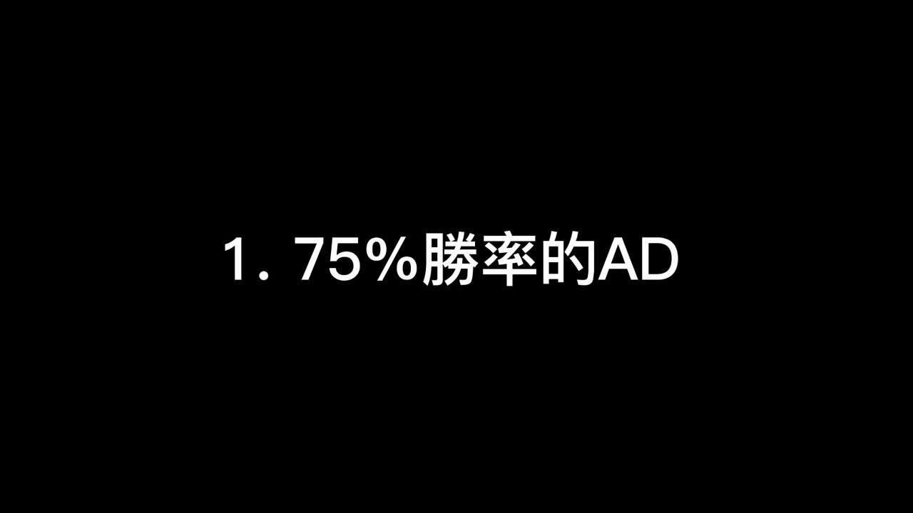 統神名場面(上)