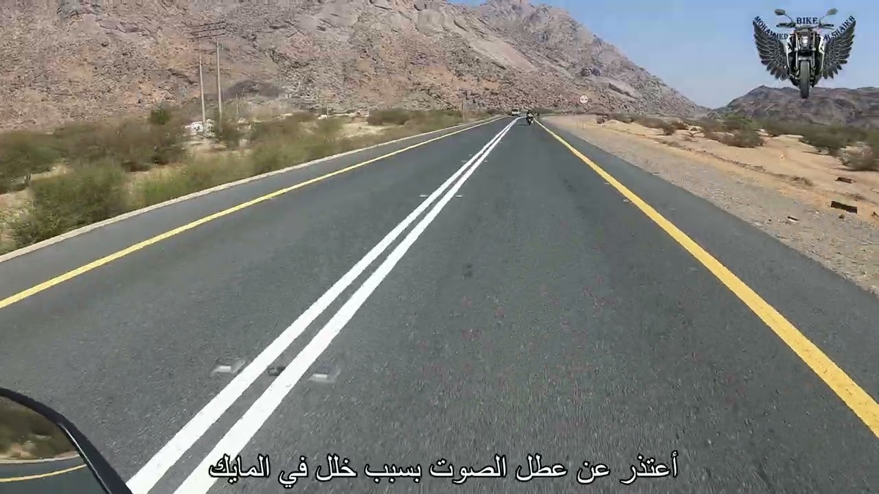 السير في ظل الجبال الى وادي عليب