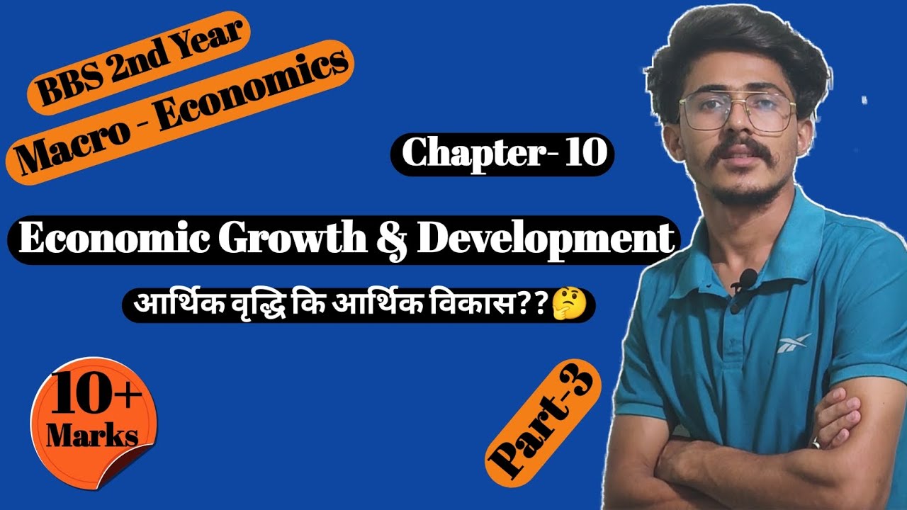 Economics Growth & Economics Development//आर्थिक वृद्धि र विकास // BBS 2nd Year Economics chapter 10