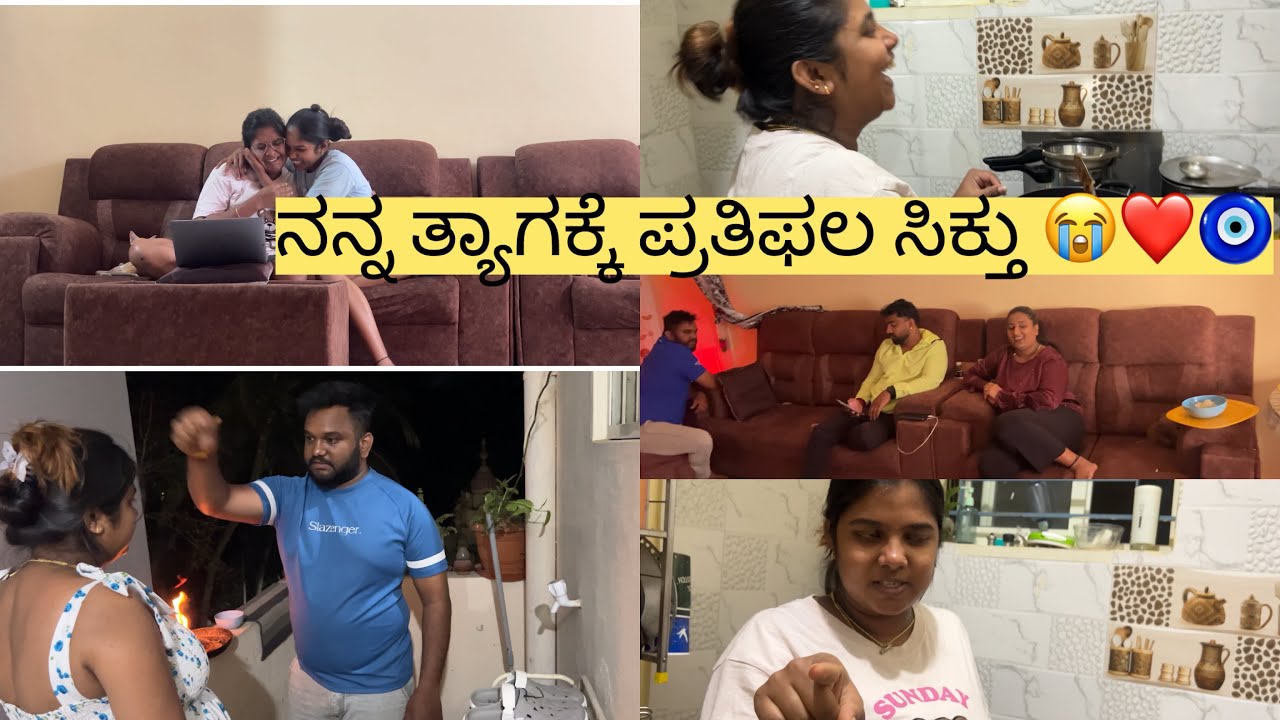 ನನ್ನ ಸಹವಾಸಕ್ಕೆ ಬಂದ್ರೆ ಯಾರನ್ನು ಸುಮ್ನೆ ಬಿಡಲ್ಲ😡|| ನನ್ನ ಬಯಕೆ ತೀರಿಸೋಕೆ ಯಾರು, ಏನು ತಂದಿದ್ದಾರೆ ನೋಡಿ 😳