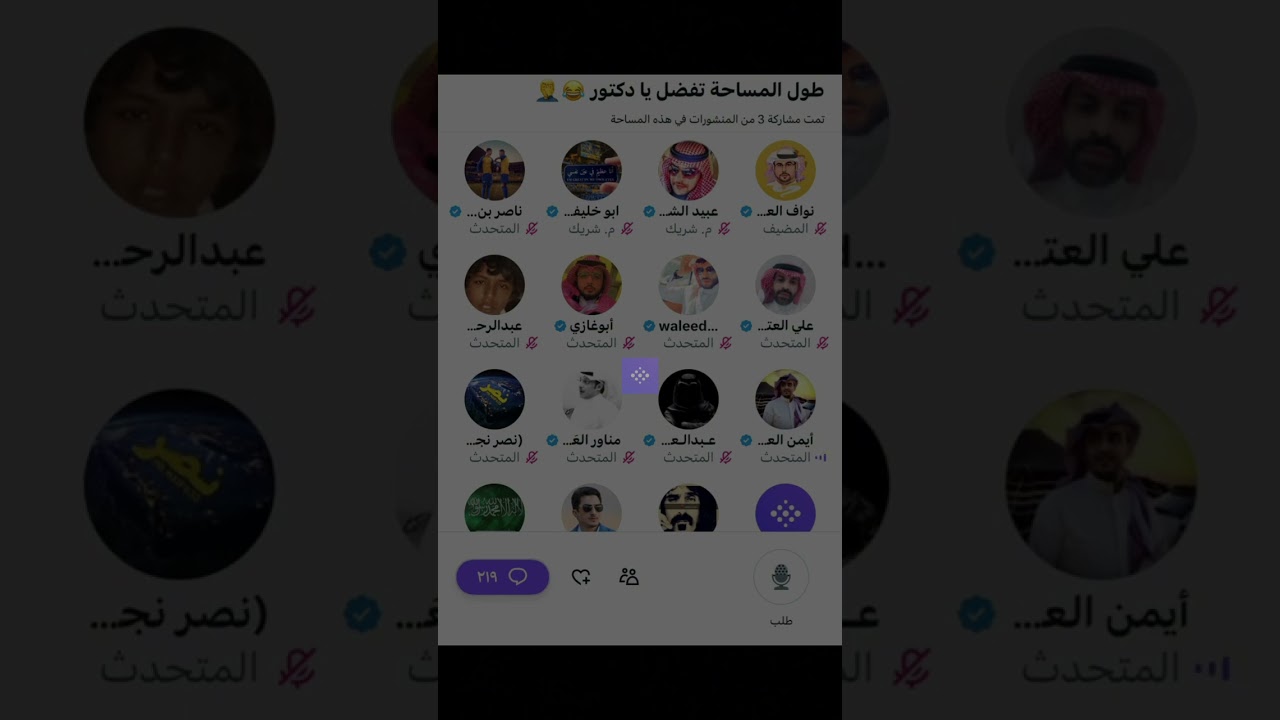 مساحة نواف العنزي : طول المساحة تفضل يادكتور الجزء الثاني