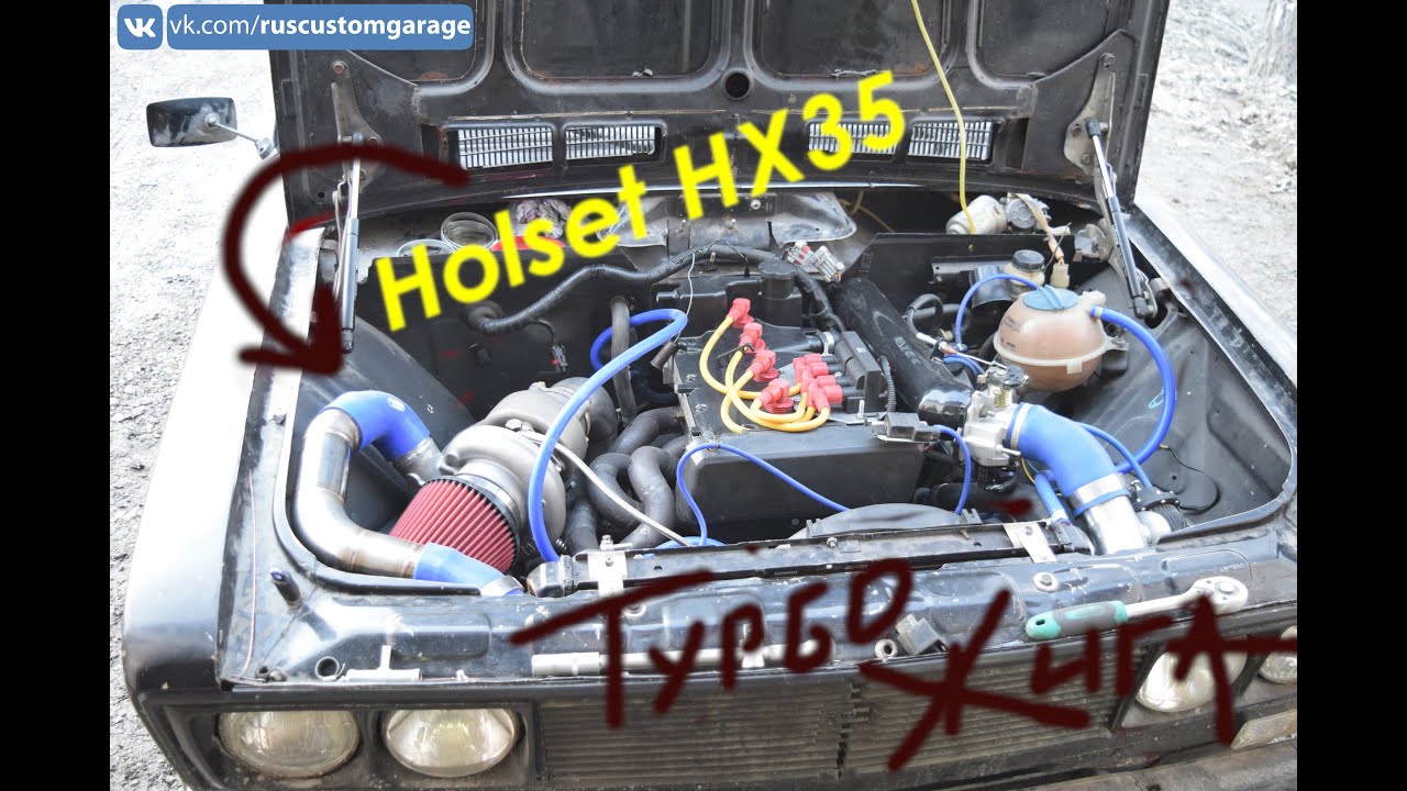2106T v.2. Holset35 power.