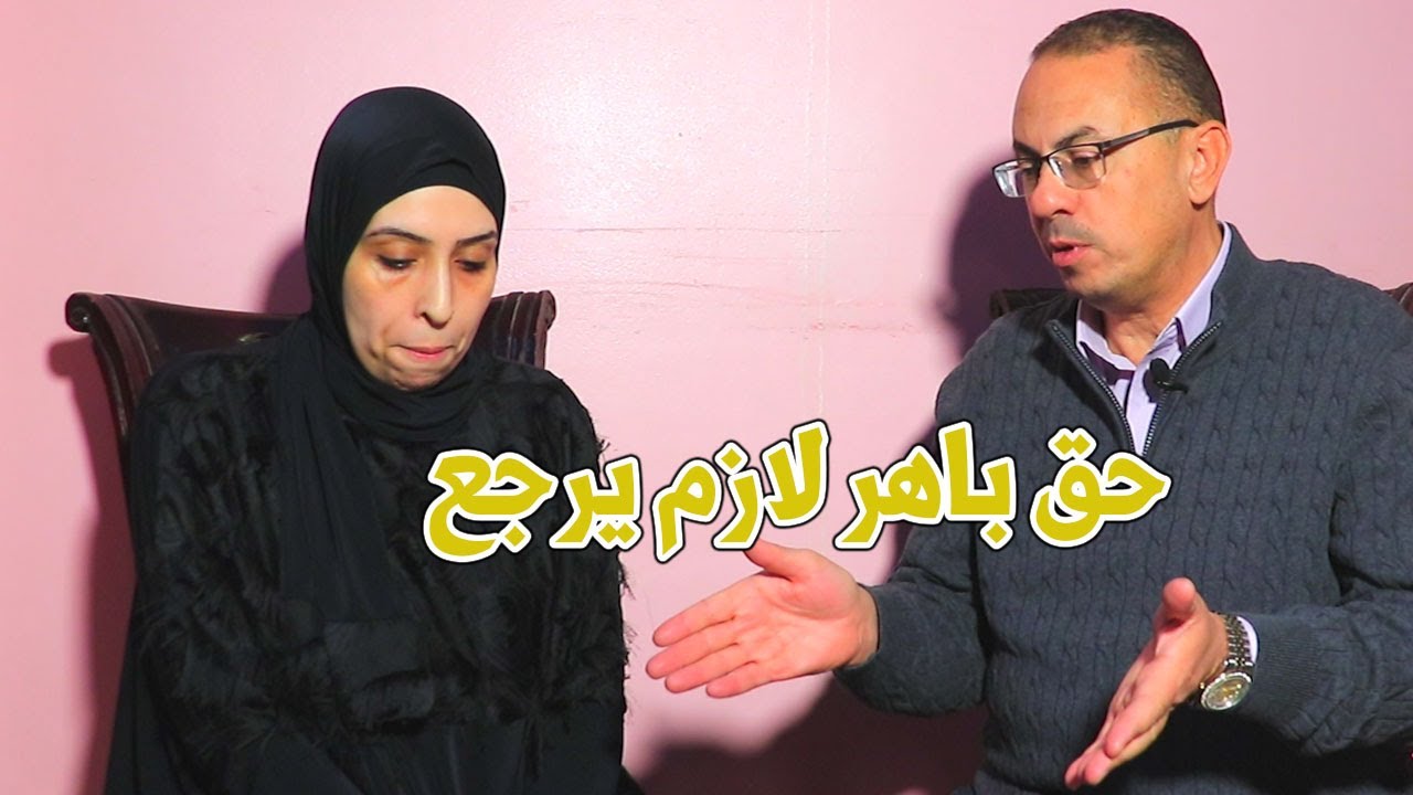 زوجه بالدموع  عايزه حق زوجى باهر من جارى والسبب!!