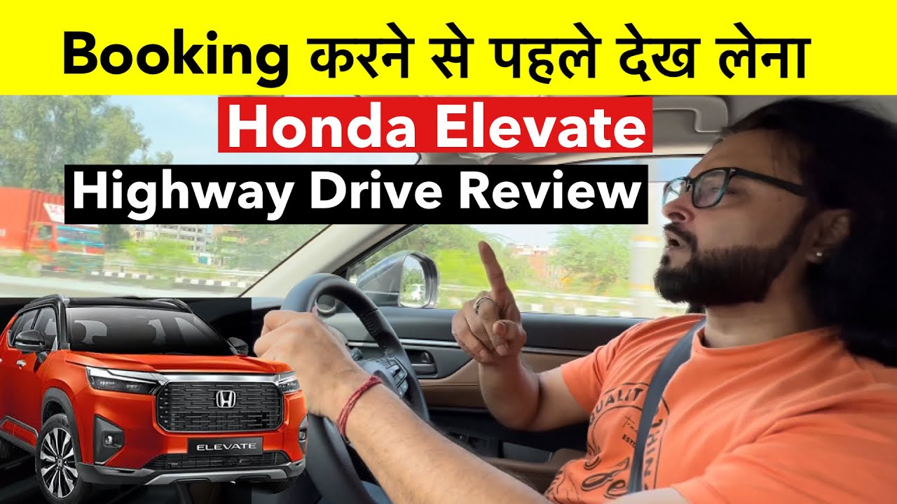 Honda Elevate Highway Drive Review 🫵🏻 High Speed Stability Test 🚀 Creta Seltos तो गयी 😂