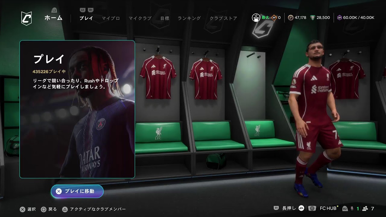 FC26 プロクラブ パブリック Yoppe friends どなたでも