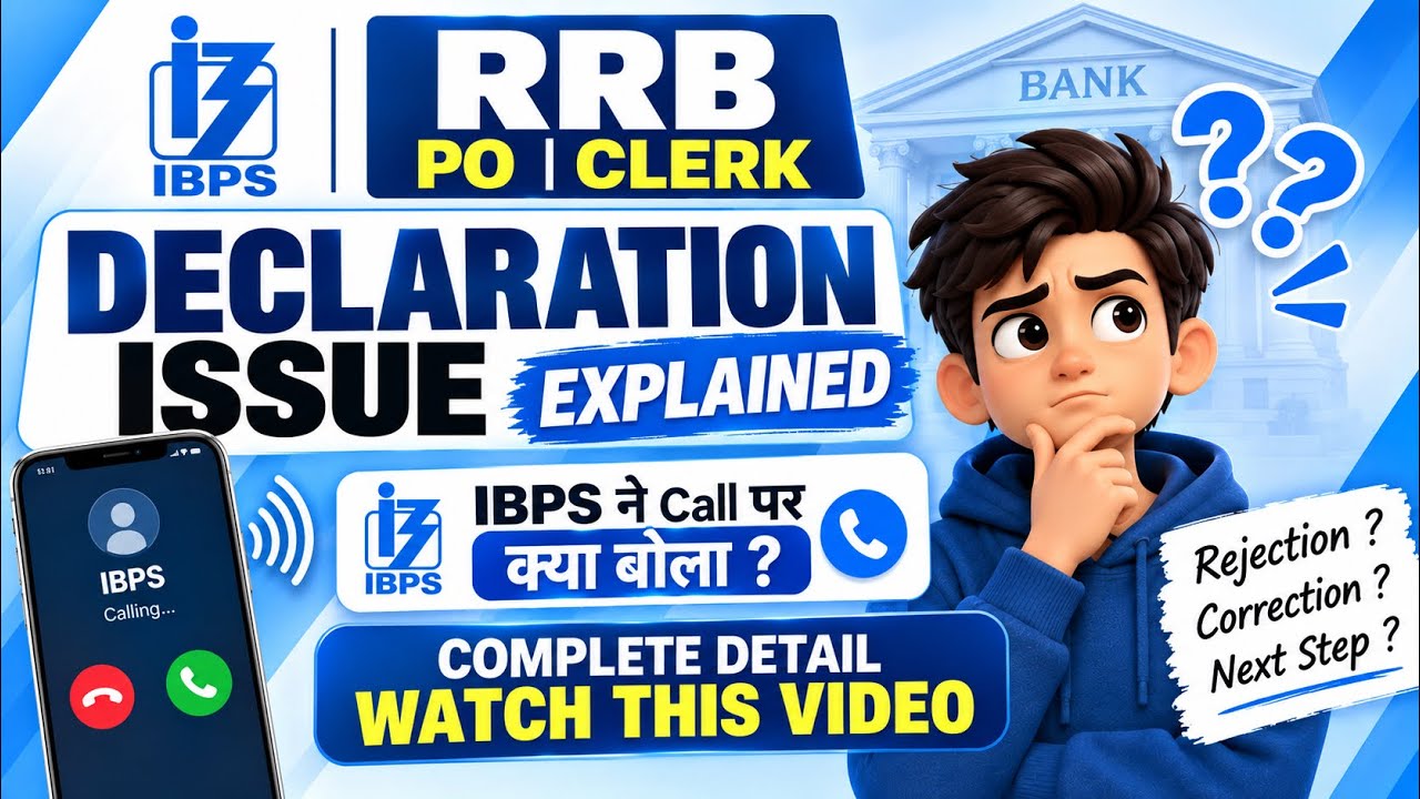 📢 RRB PO/CLERK Declaration Issue Explained | What did IBPS say on the call? 😱 Complete Details