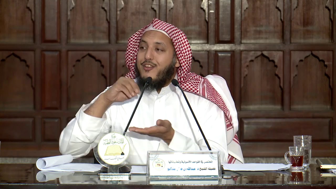 13 تعريف العام ، صيغ العموم