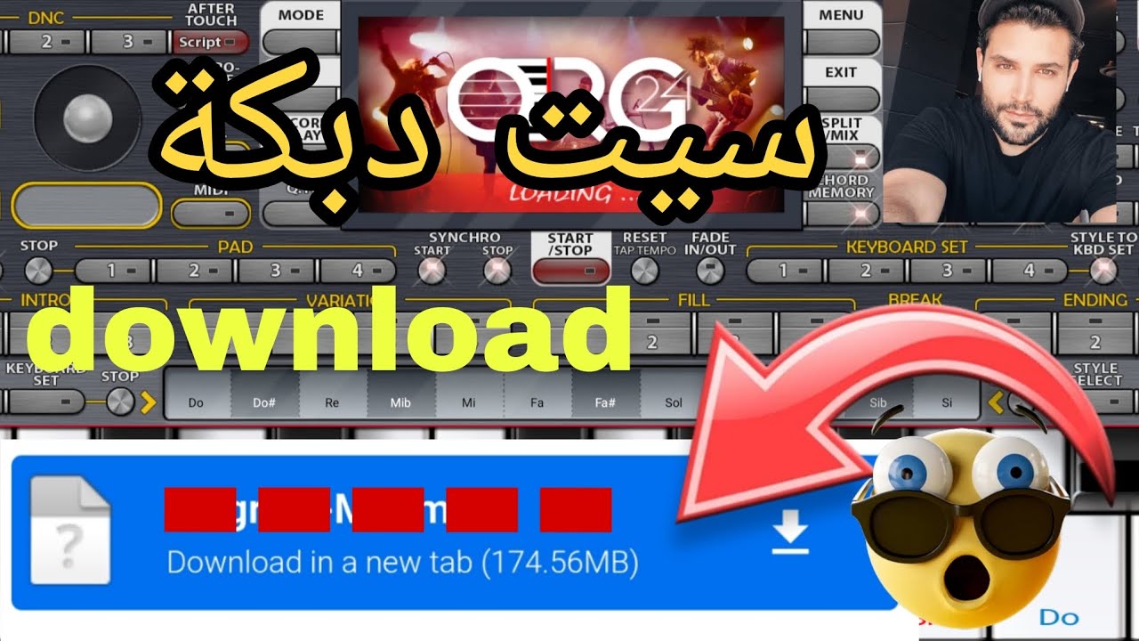 عزف يمال مال الهوا  