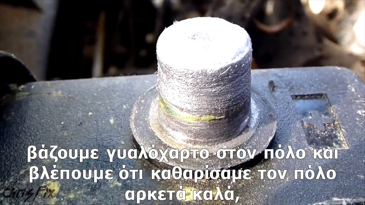 Έλεγχος της καλής υγείας της μπαταρίας αυτοκινήτου με χρήση πολυμέτρου