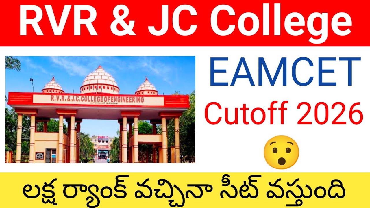 🔥 RVR & JC AP EAMCET Cutoff 2026 | What Rank Is Needed to Get a Seat? 😱