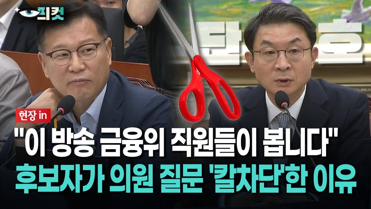 [현장영상] 
