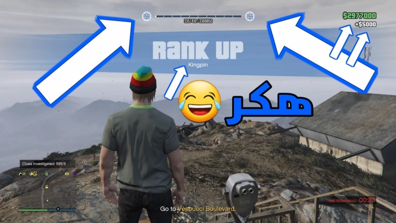 قراند 5 قلتش لفل + فلوس والله شي خورافي 🐣💸