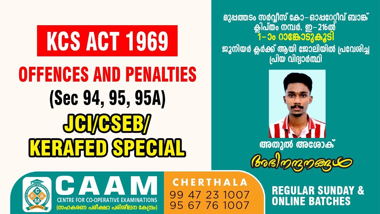 OFFENCES AND PENALTIES ( Sec 94,95, 95A ) - JCI/CSEB/KERAFED SPECIAL