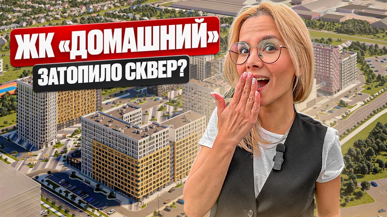 ЖК 