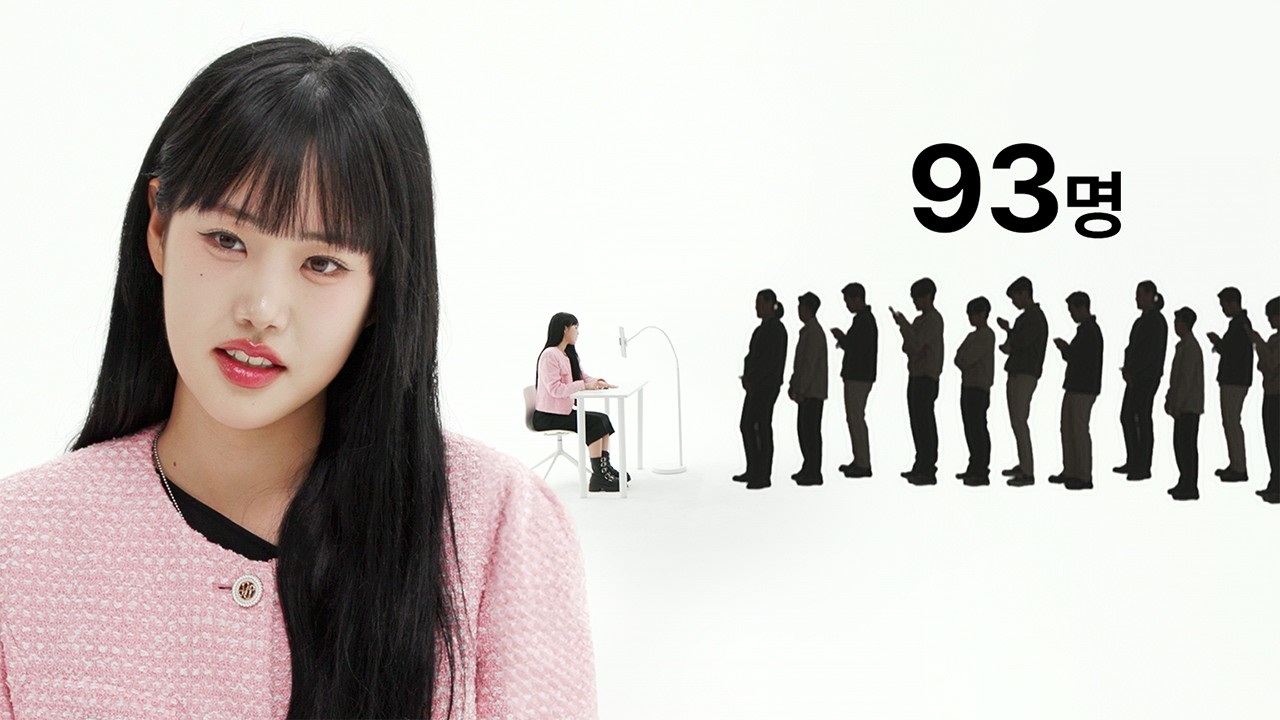 저 소개 받고 싶다는 남성 분들과 대화했습니다