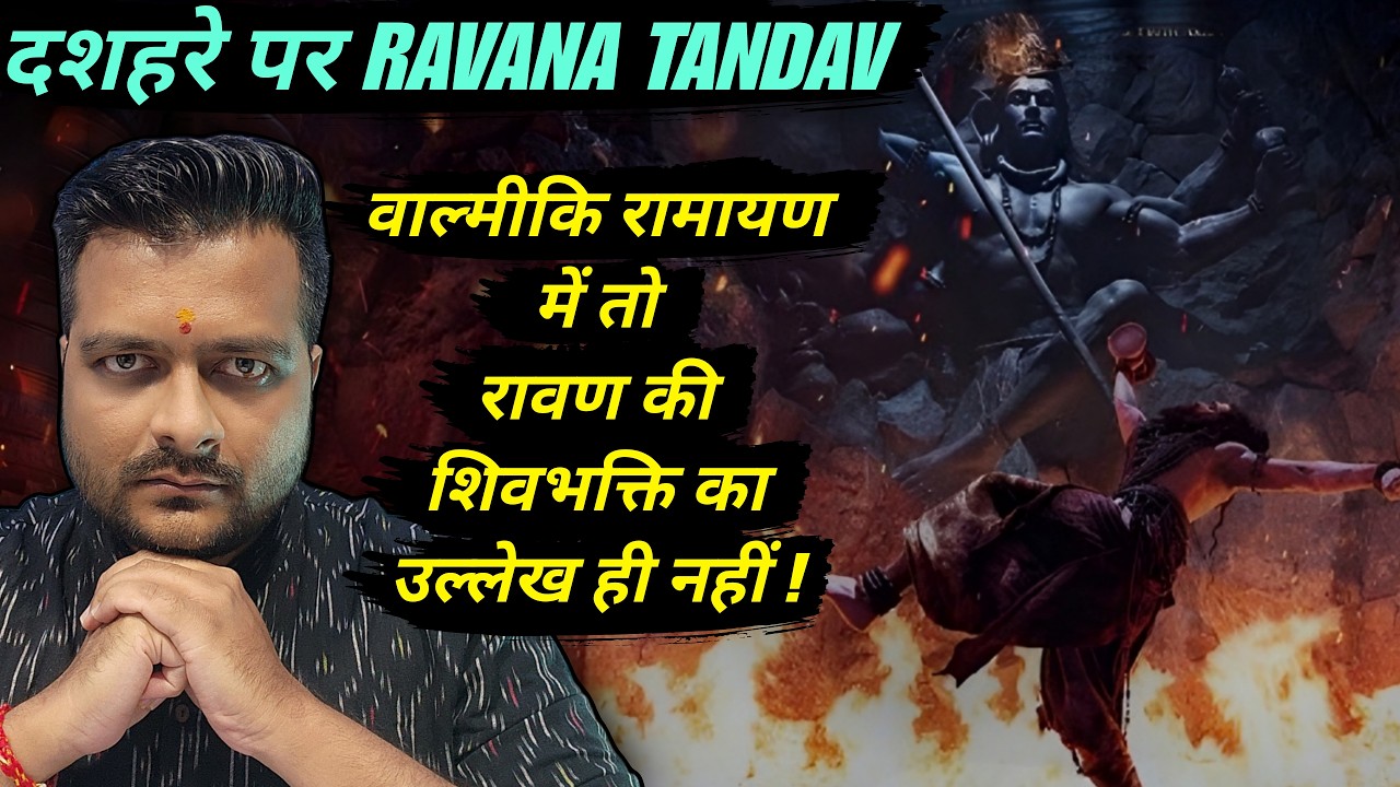 Ramayana: Ravana Tandav 🔴 SONG - Review 🔴 Namit Malhotra's Ravana