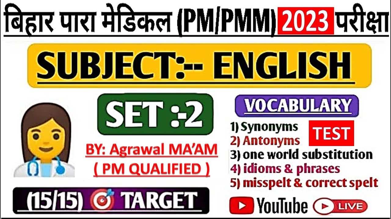 Paramedical English 2022 vvi Questions || Bihar (pm/pmm) English Previous years Question |