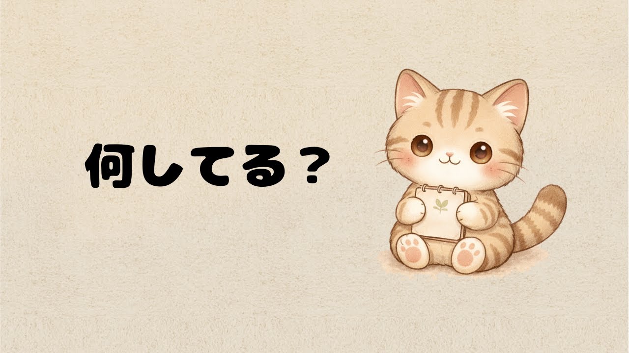 【心理テスト】あなたが今、求めている安心は？