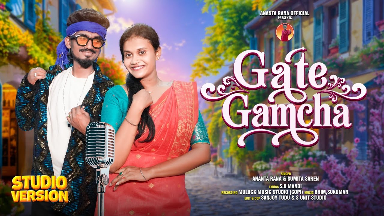 GATE GAMCHA//NEW SANTALI STUDIO VERSION SONG 2026//Ananta Rana Sumita Saren New Santali Song 2026//