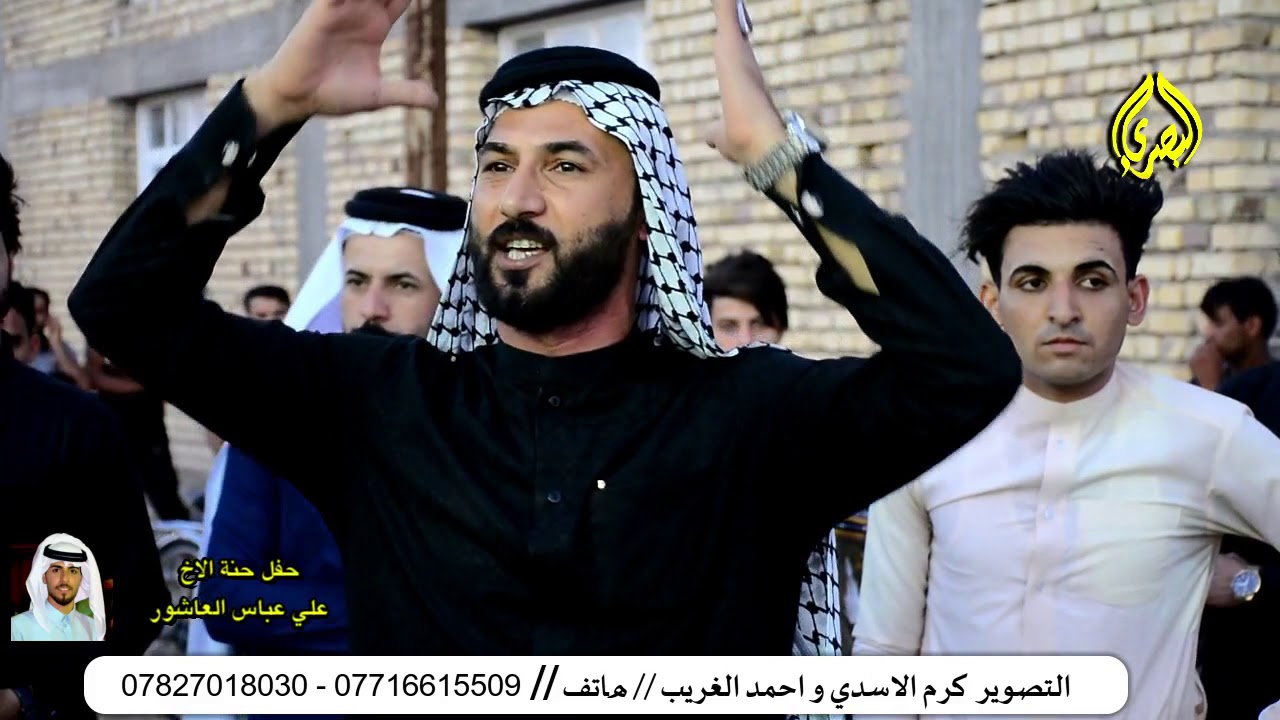 موقف الشيخ كنعان الي وكف بوجه صدام ونعدم سمعو كرار البصيري وزين العابدين وسيد عطيه حنة علي  العاشور